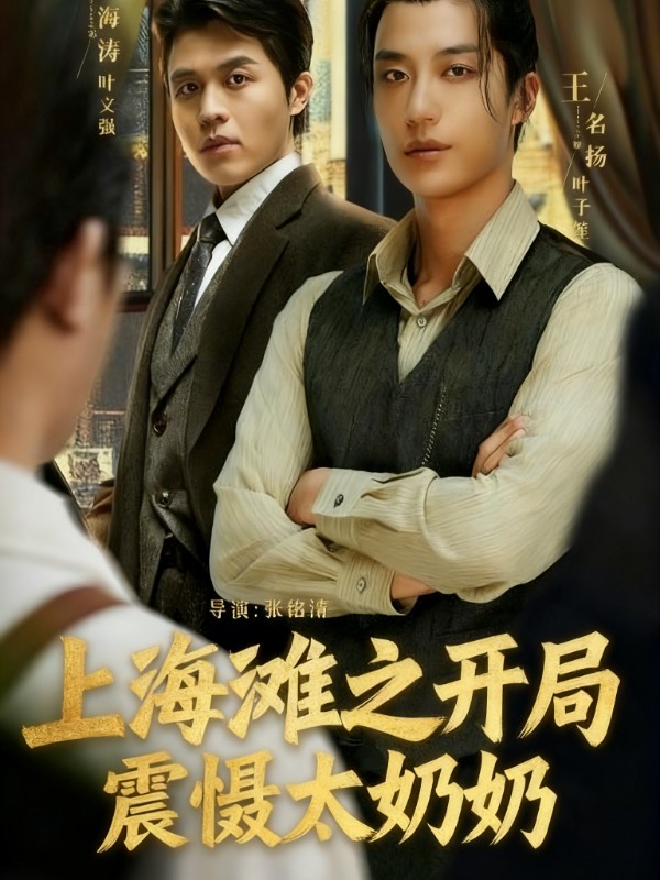 循着气味爱上你